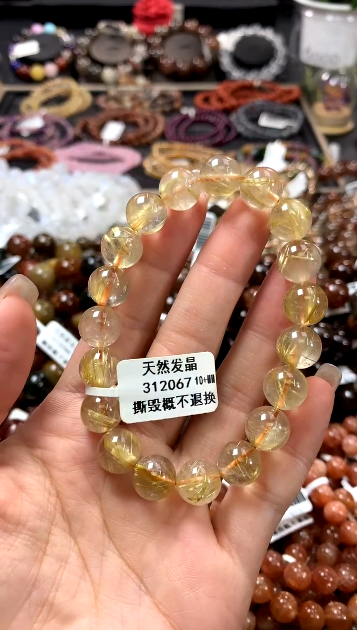 水晶手链未镶嵌10+