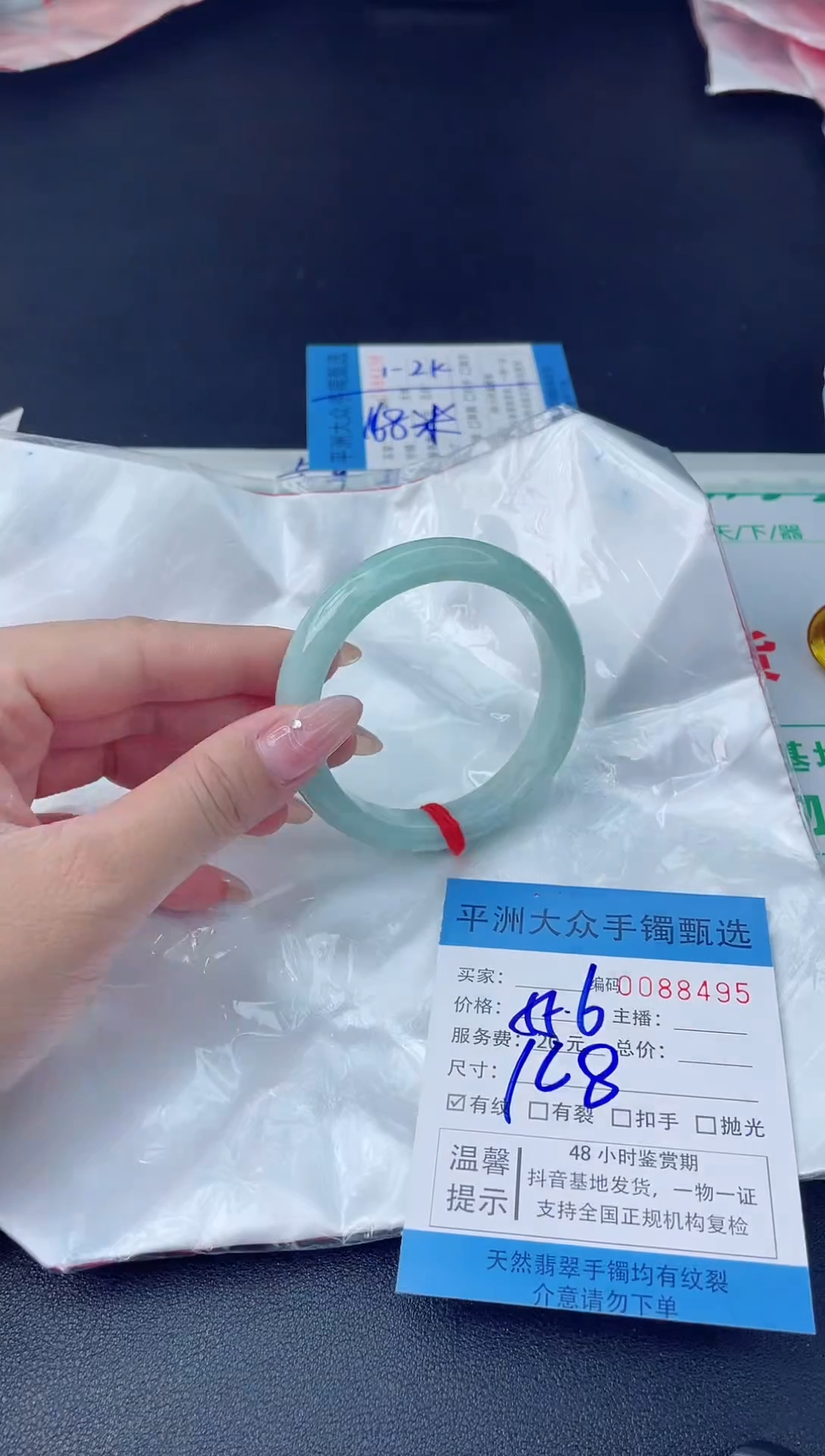 【闪购商品】翡翠手镯未镶嵌翡翠手镯