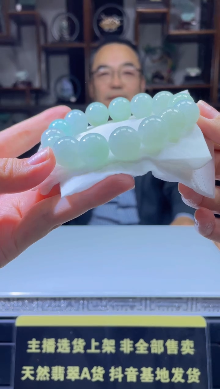 【闪购商品】定制翡翠未镶嵌天然A货翡翠