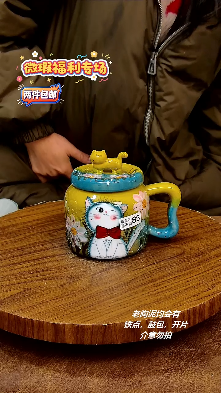 盘陶二单包邮，手绘釉下彩陶瓷，微瑕