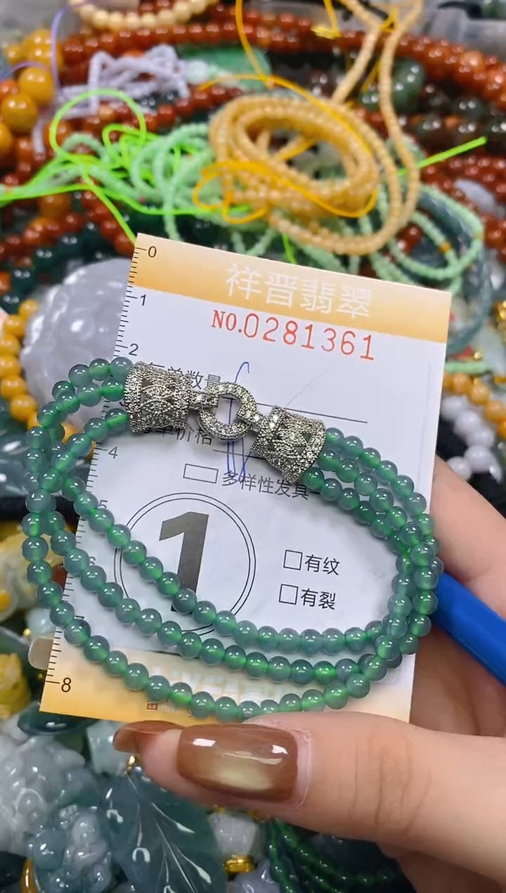 颈饰未镶嵌翡翠闪购0281361