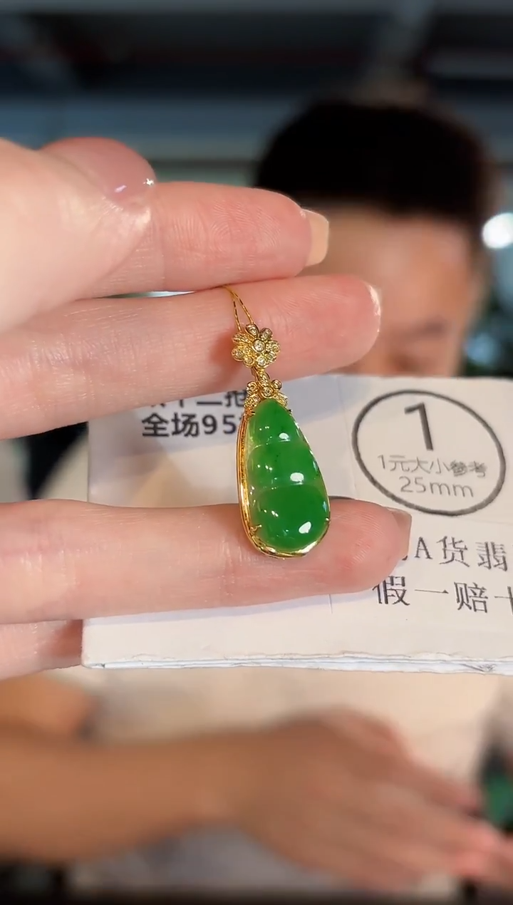 吊坠(不含链)18K金镶嵌翡翠 缅甸A货/支持复检/一件