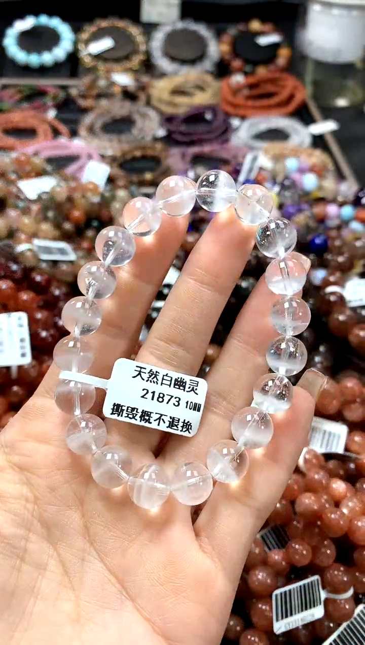 手串未镶嵌水晶10************