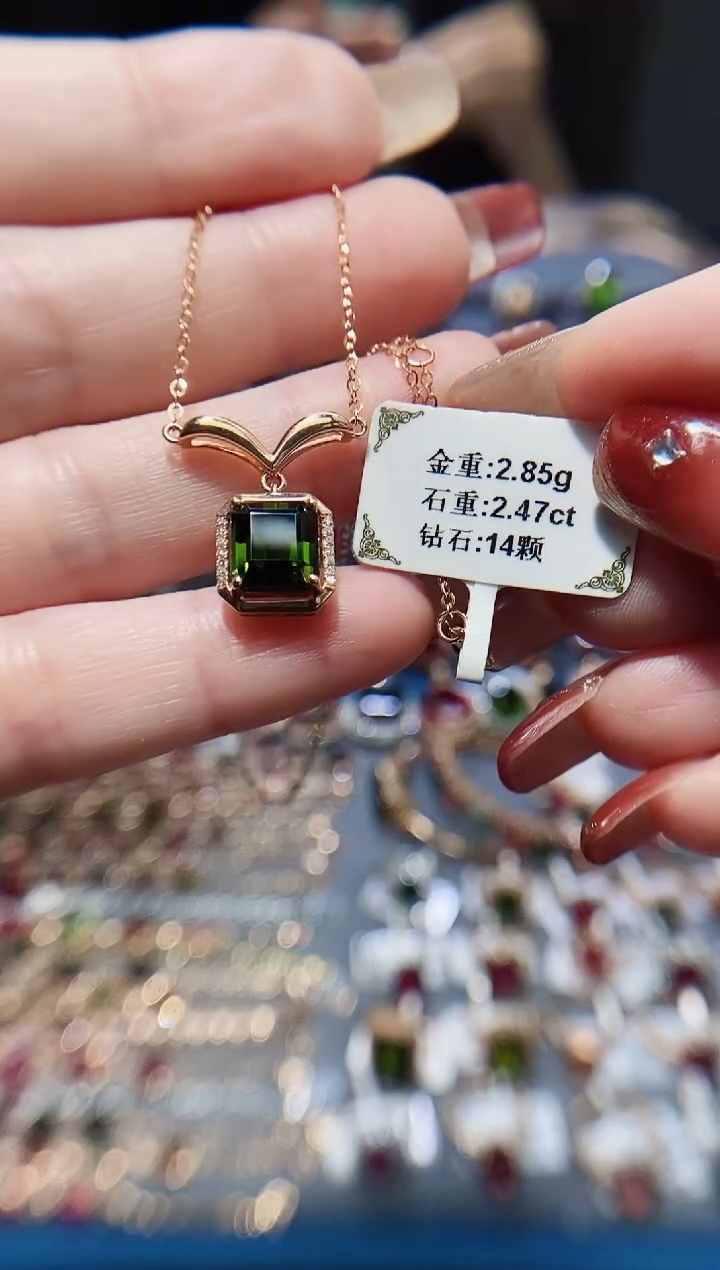 【闪购商品】碧玺颈饰18K金镶嵌2.47.