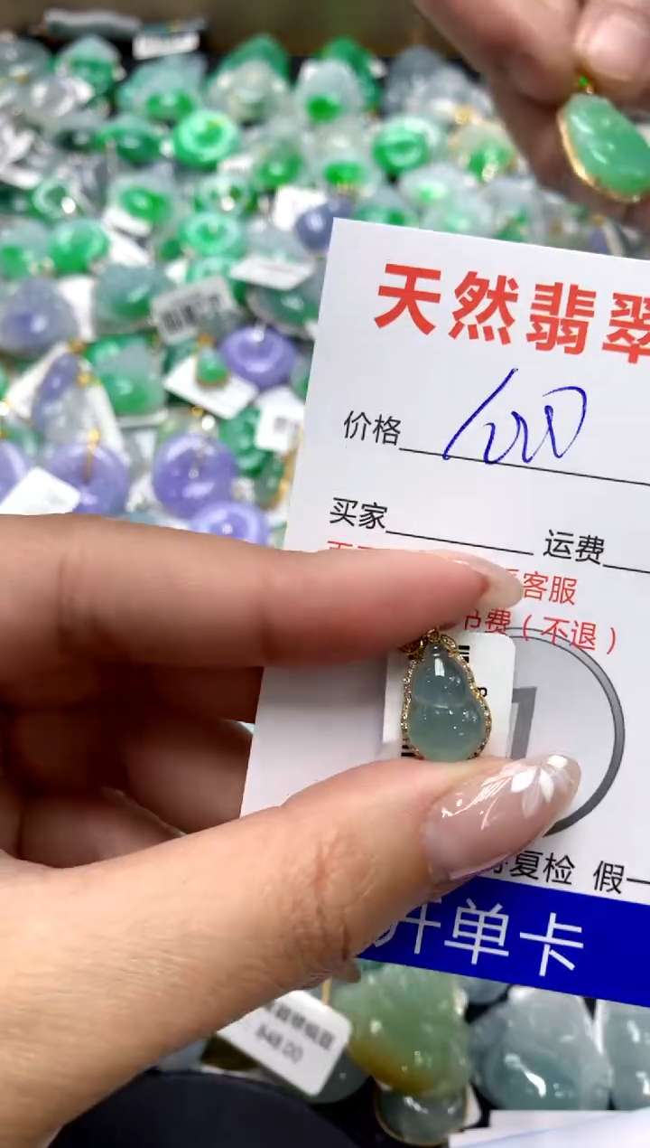 【闪购商品】翡翠颈饰18K金镶嵌111111111111111111