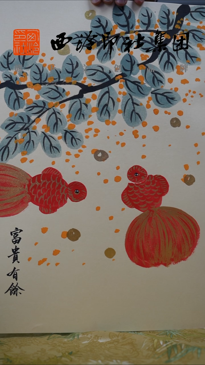 国画A3不落名绘画带框发货 9617