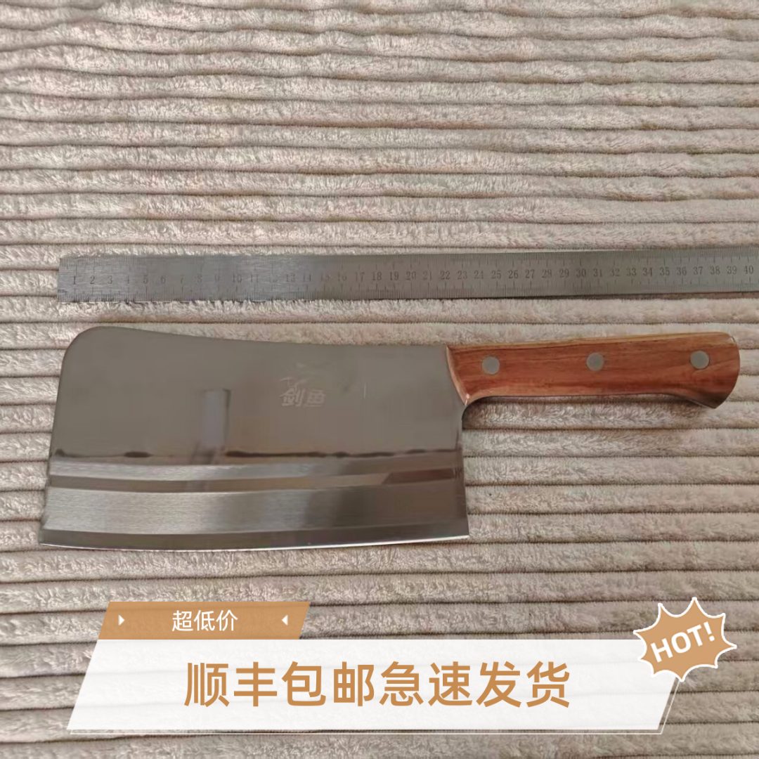 加长加厚剁骨刀商用屠户砍大骨专用刀3号家用砍骨刀机制锻打更硬