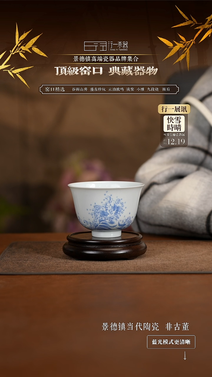  景德镇高端纯手工陶瓷！！！