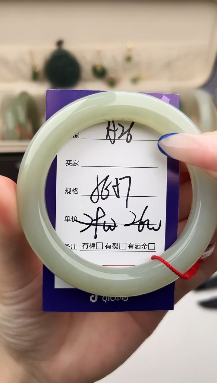 未镶嵌手镯和田玉微色差A26