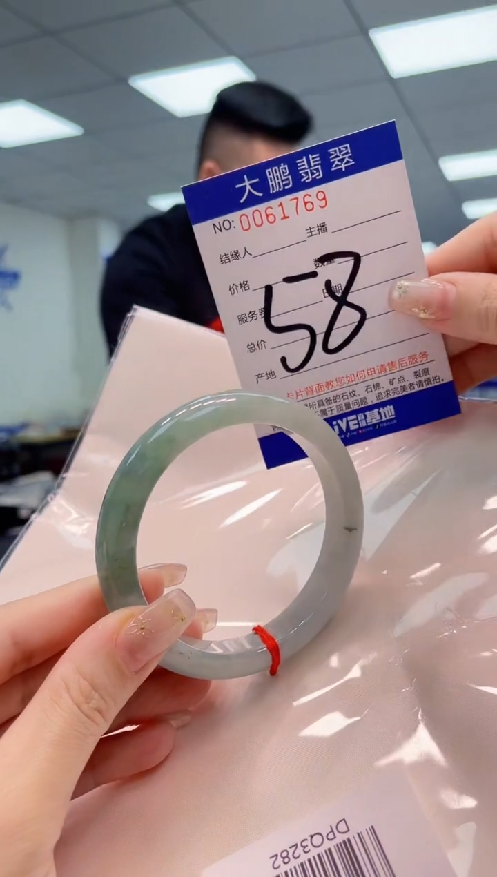 【闪购商品】翡翠手镯未镶嵌AAAAAAAAAA