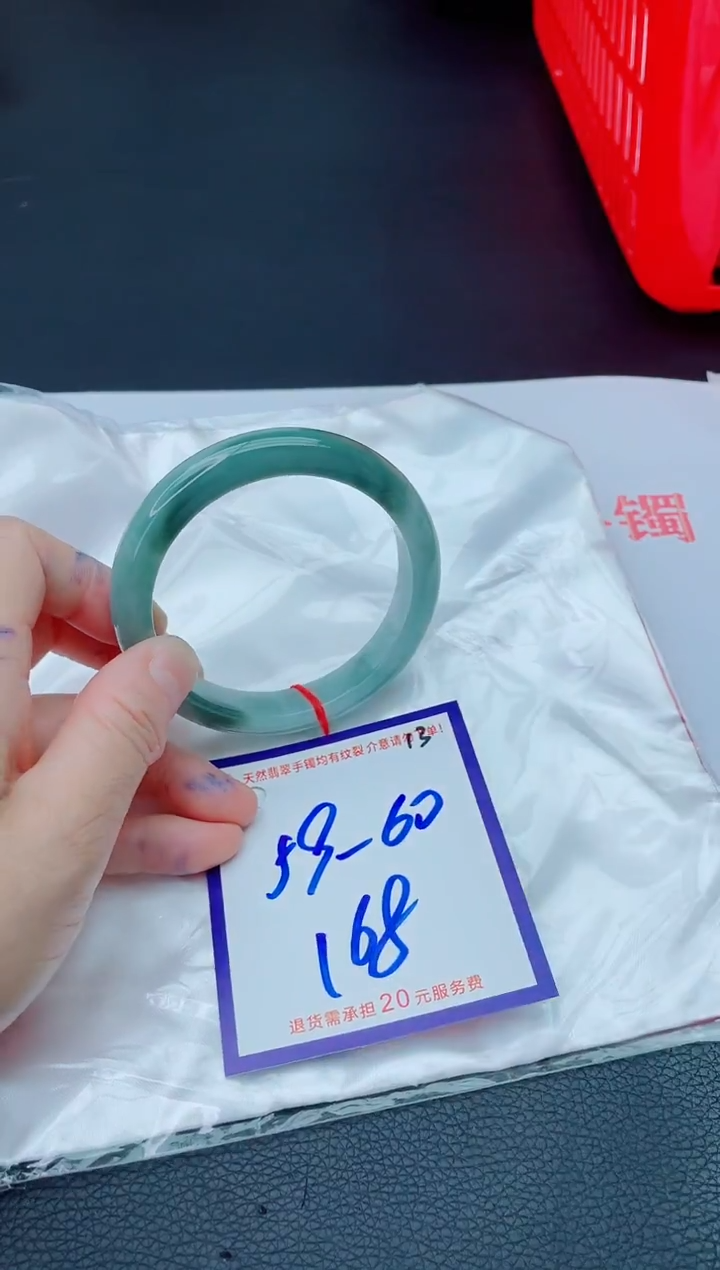 未镶嵌手镯翡翠11111111
