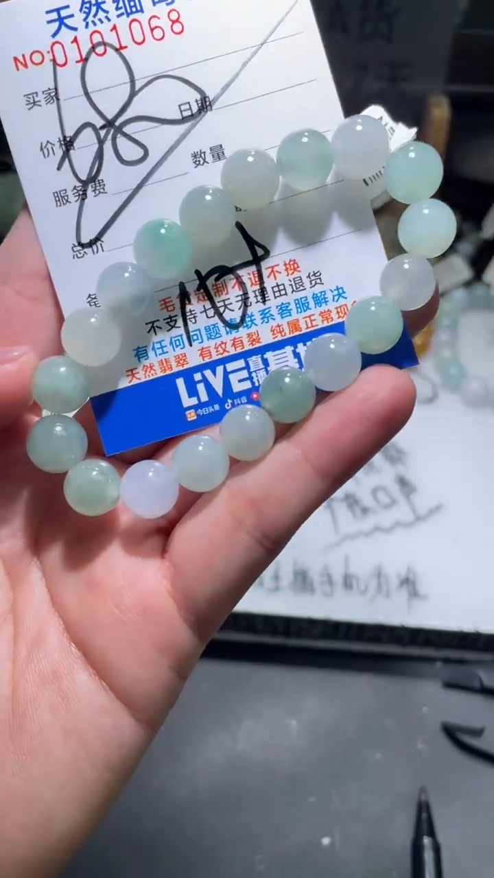 【闪购商品】定制翡翠未镶嵌翡翠