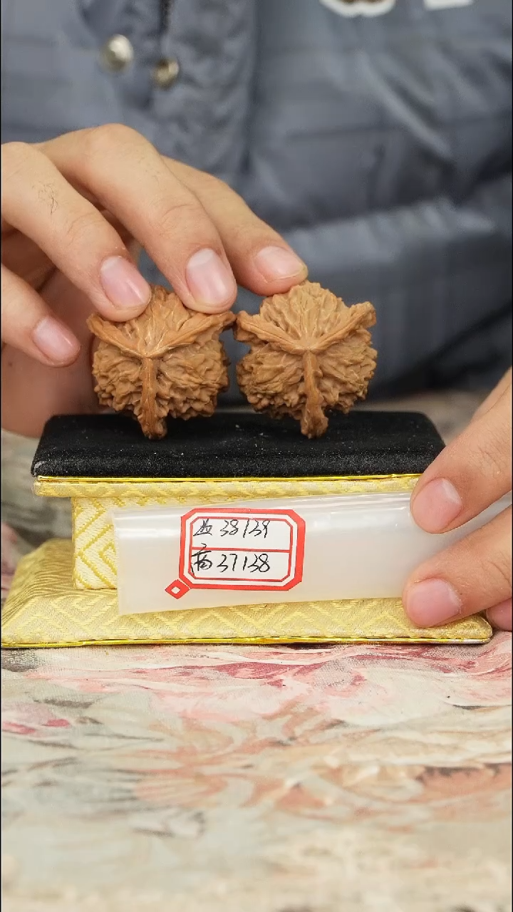 【闪购商品】文玩核桃把件盘山三棱