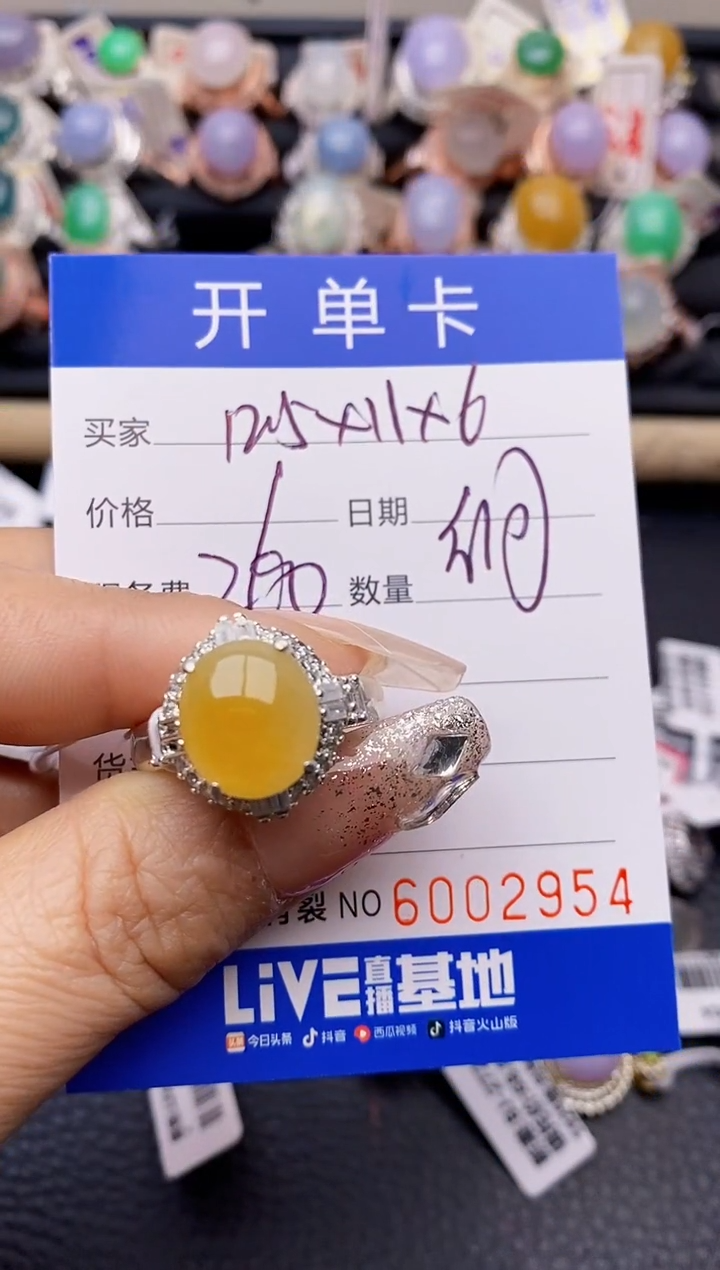 【闪购商品】翡翠戒指未镶嵌铜拖2954