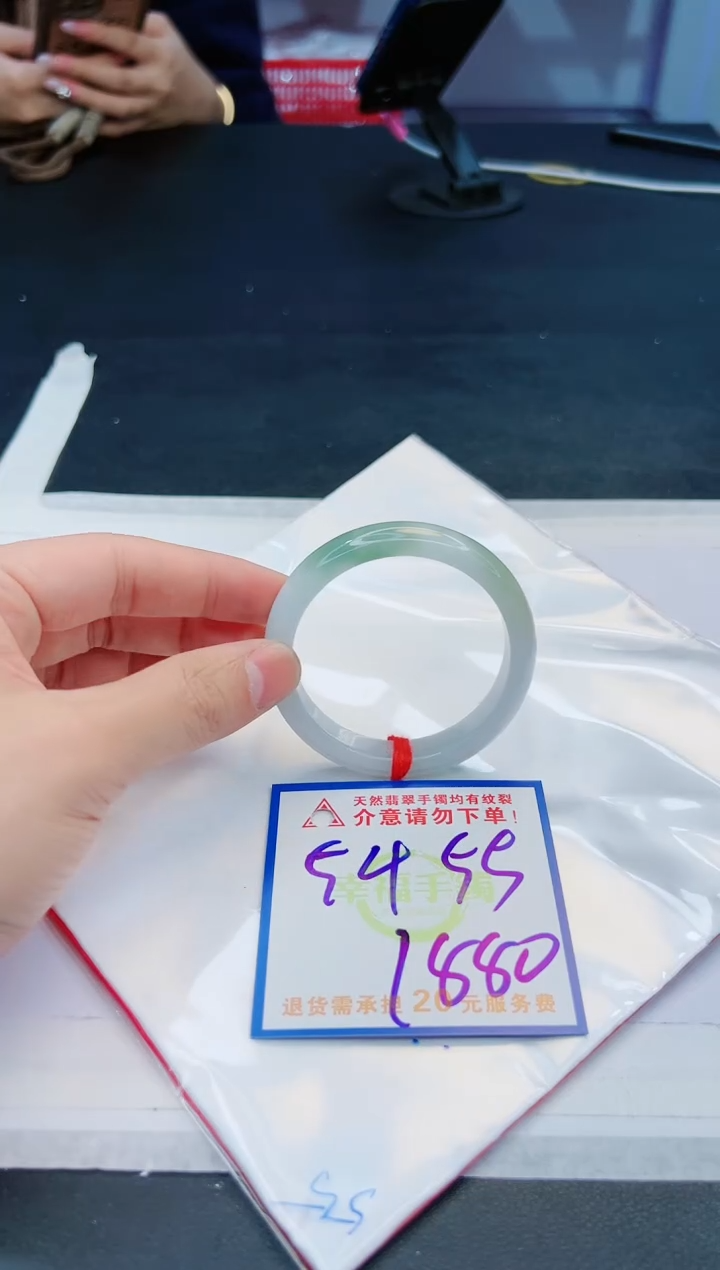 【闪购商品】翡翠手镯未镶嵌，质检证书图片色彩偏黑白