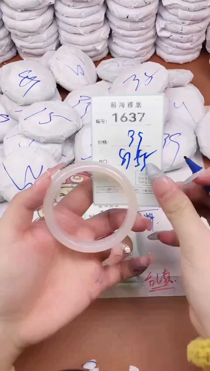 【闪购商品】玛瑙/玉髓手镯未镶嵌1637