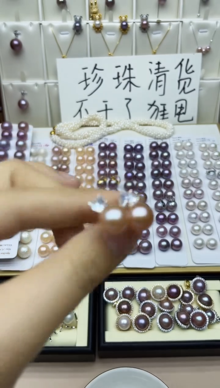 未镶嵌淡水珍珠耳饰耳环