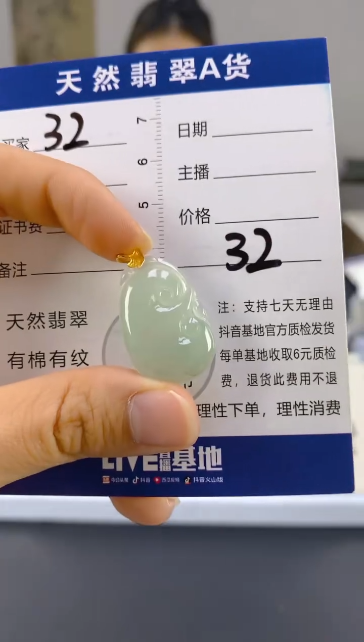 【闪购商品】翡翠颈饰18K金镶嵌天然A货翡翠