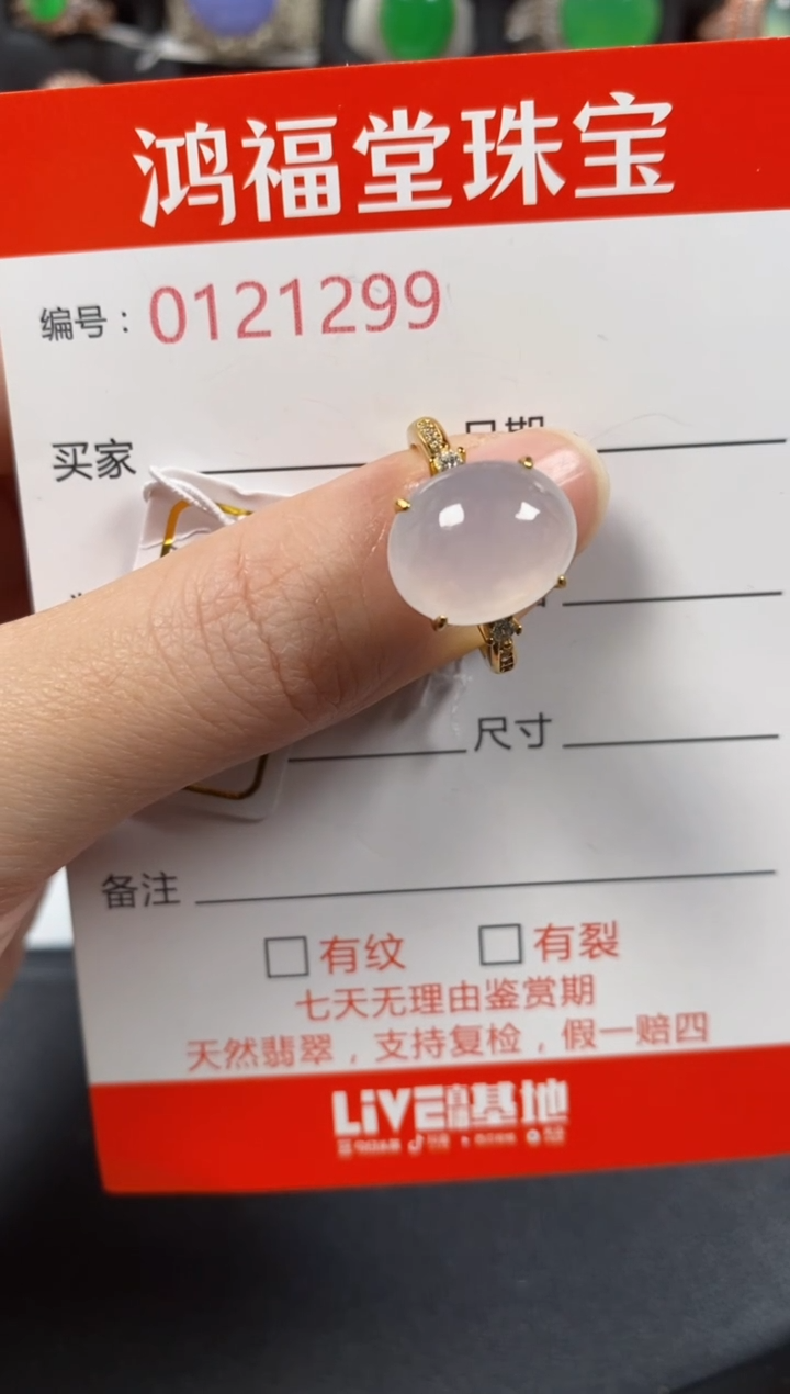 银S925镶嵌戒指翡翠1299