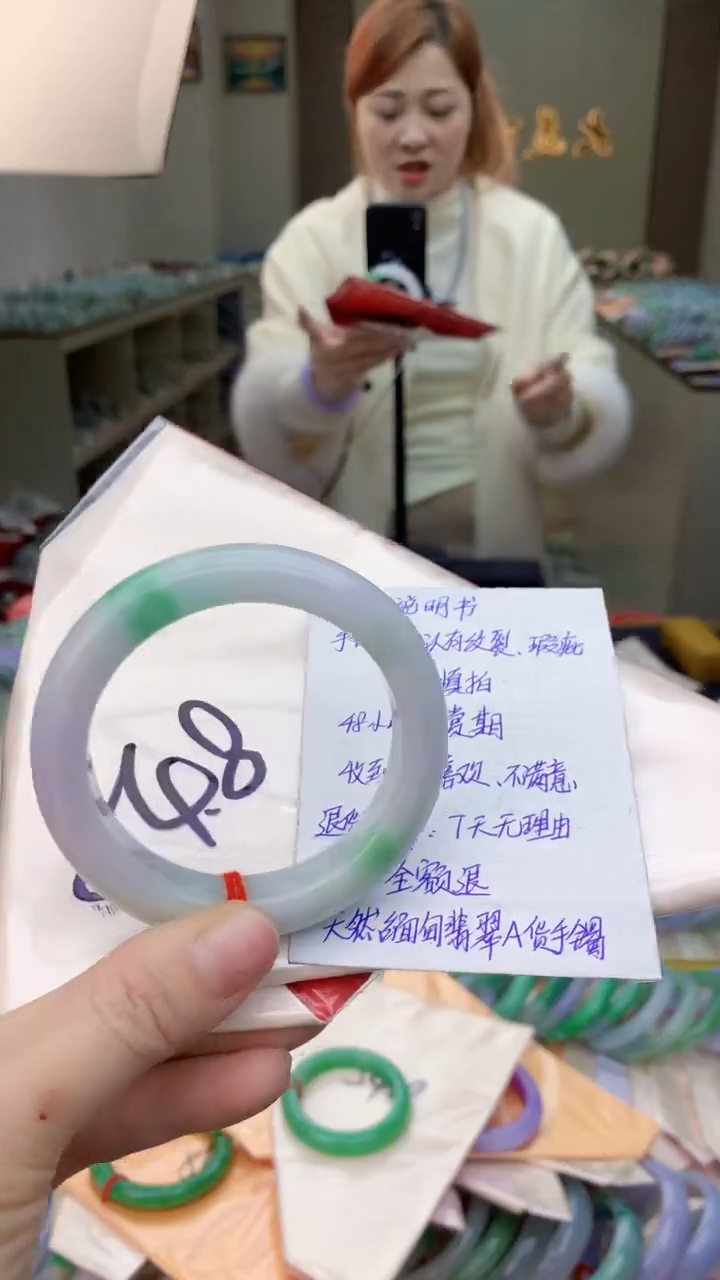 【闪购商品】翡翠手镯未镶嵌0548698882