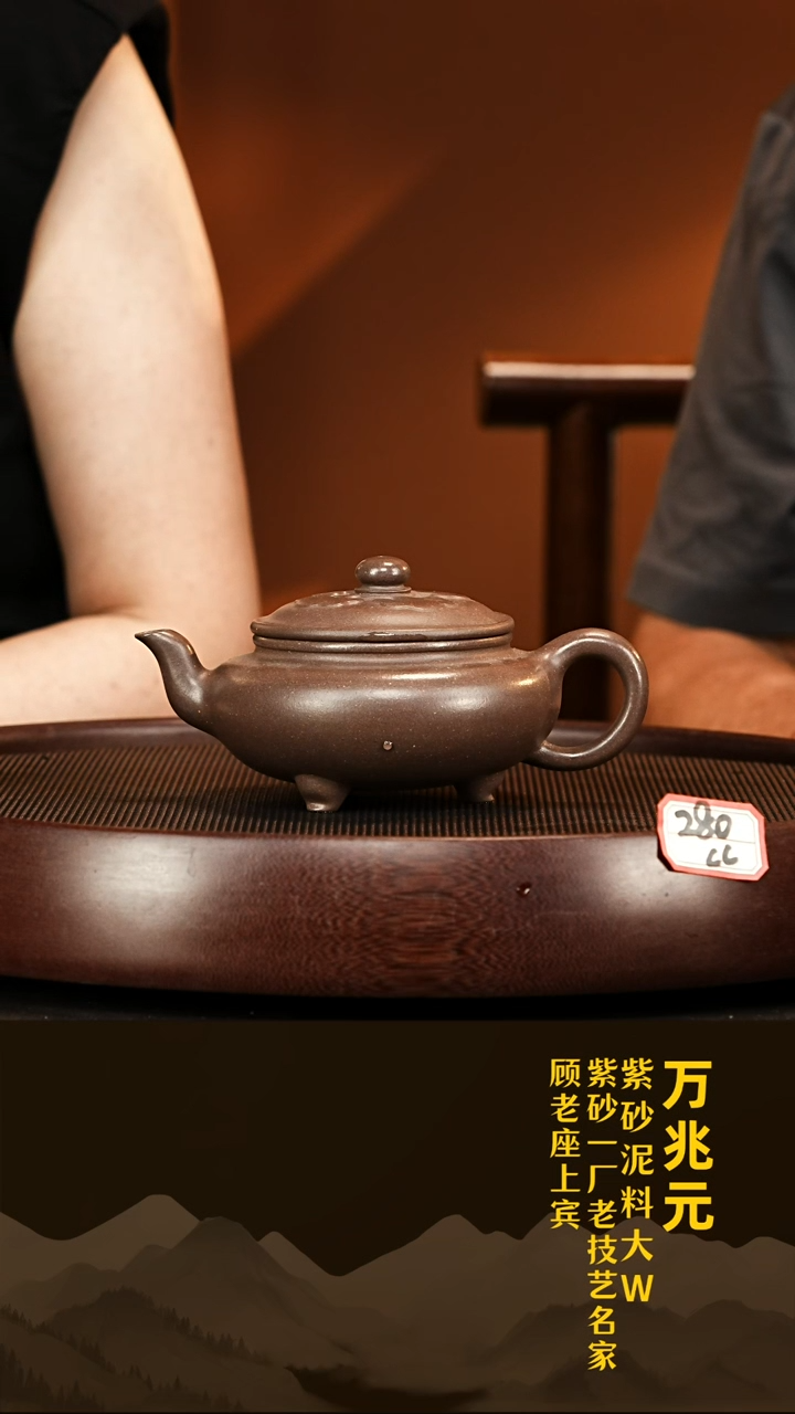 茶壶紫砂紫砂壶11