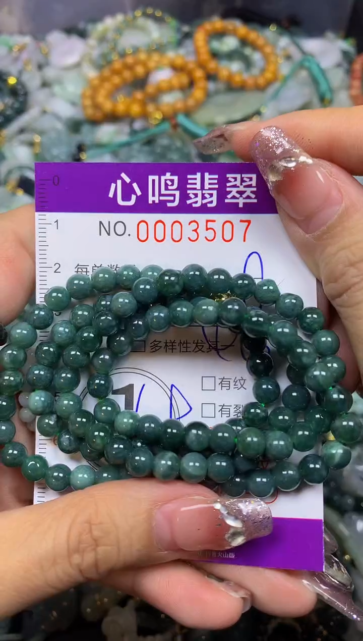 【闪购商品】翡翠颈饰未镶嵌闪购003507