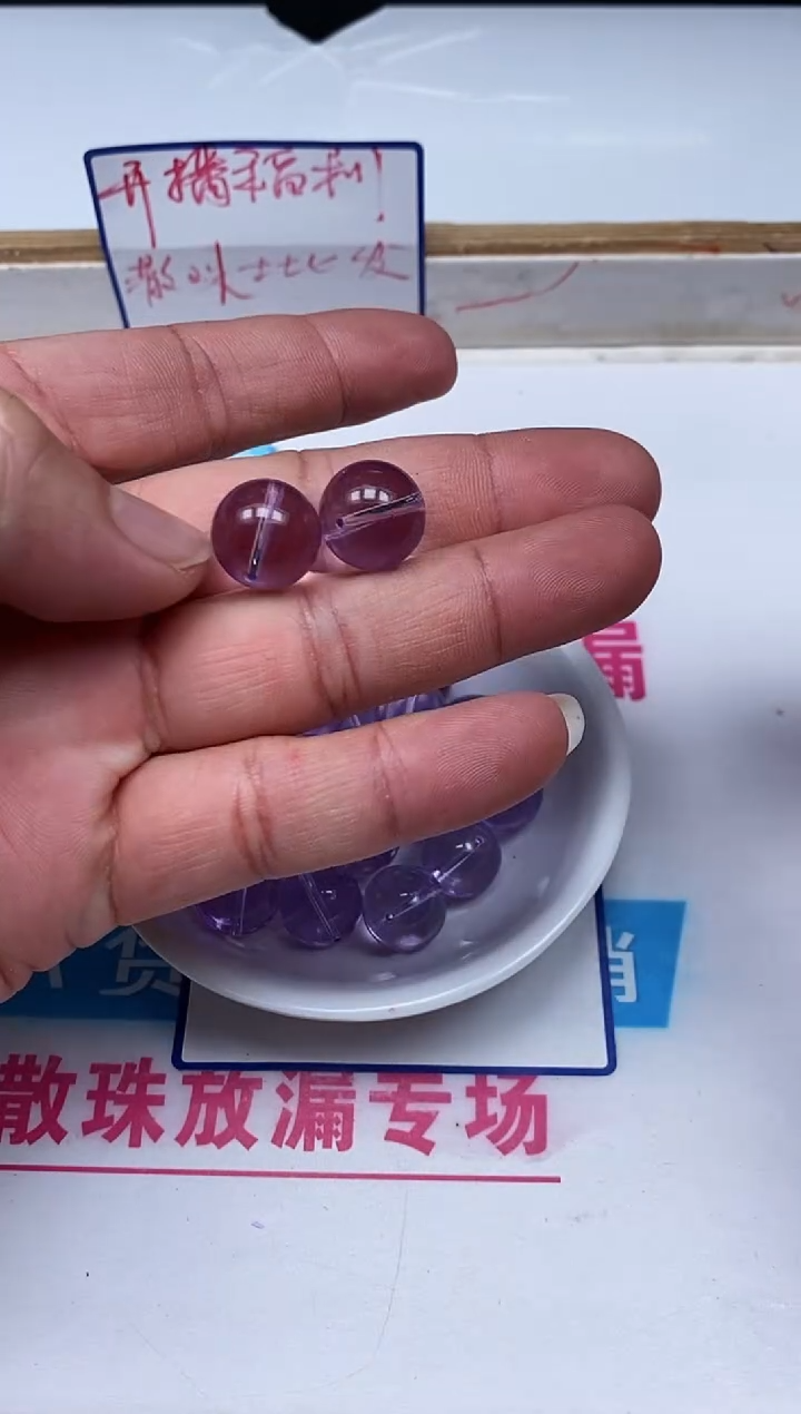 水晶珠宝半成品未镶嵌A1585 维多利亚14mm3个9.9元