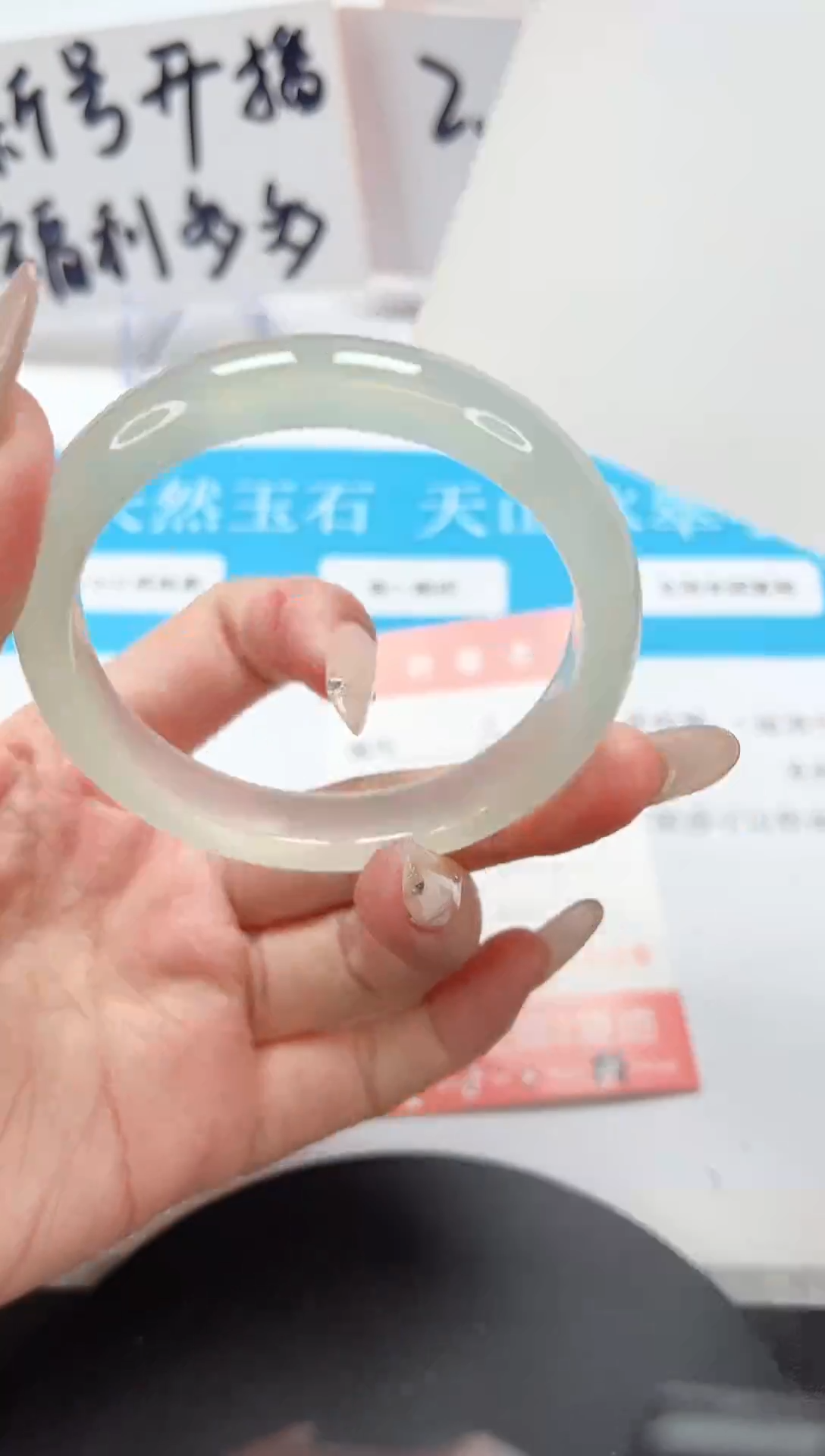 【闪购商品】石英质玉手镯未镶嵌A140-54.4