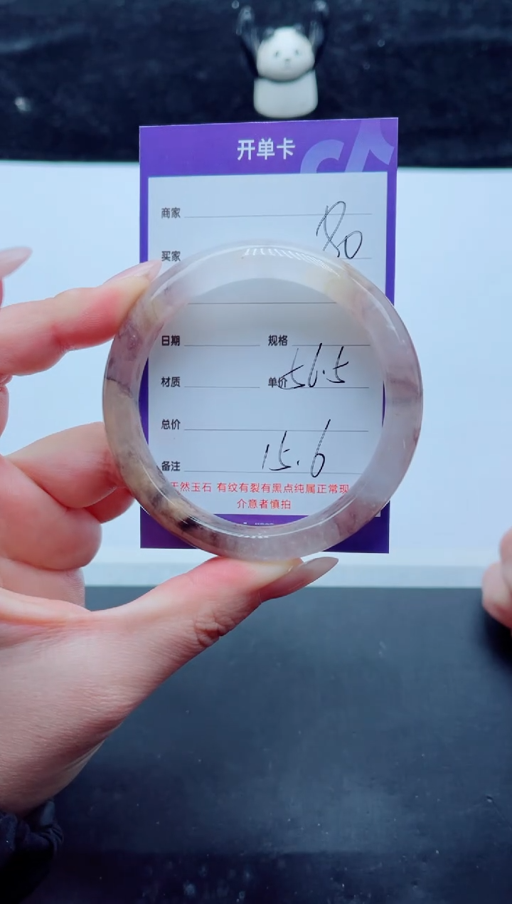 未镶嵌手镯石英质玉80-56