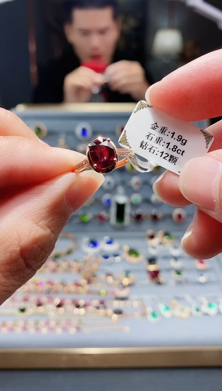 【闪购商品】碧玺戒指18K金镶嵌1.8..