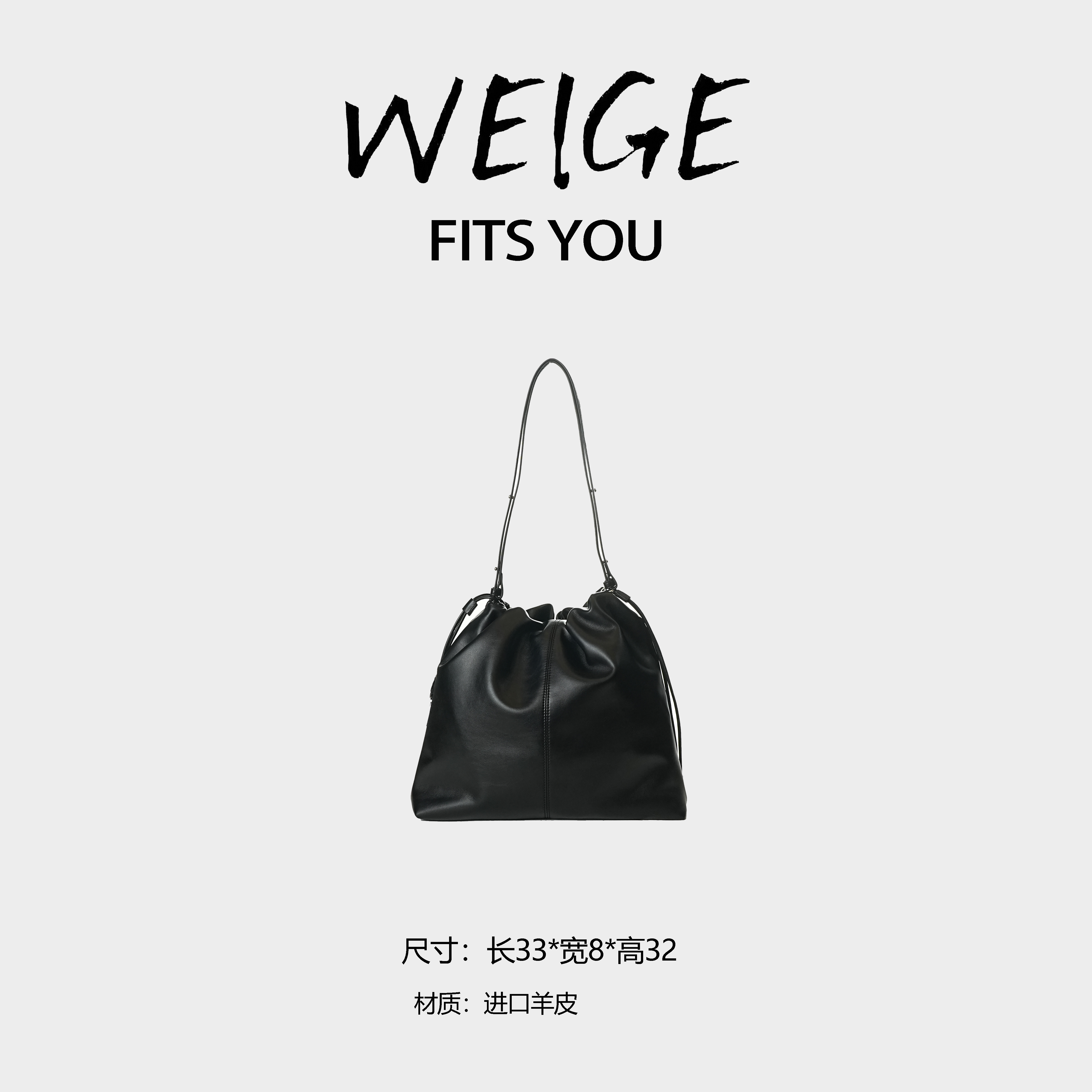 WEIGE 【福袋包】羊皮单肩腋下手提包BV9410-黑色
