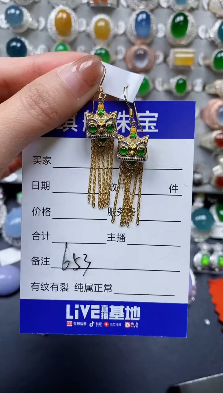 【闪购商品】翡翠耳饰银S925镶嵌0653