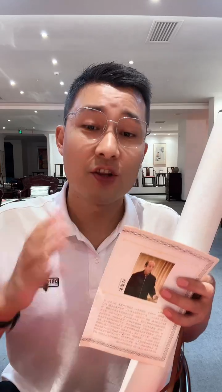 书法雷畅胜  卷轴作品心宽无处不桃源 不带锦盒