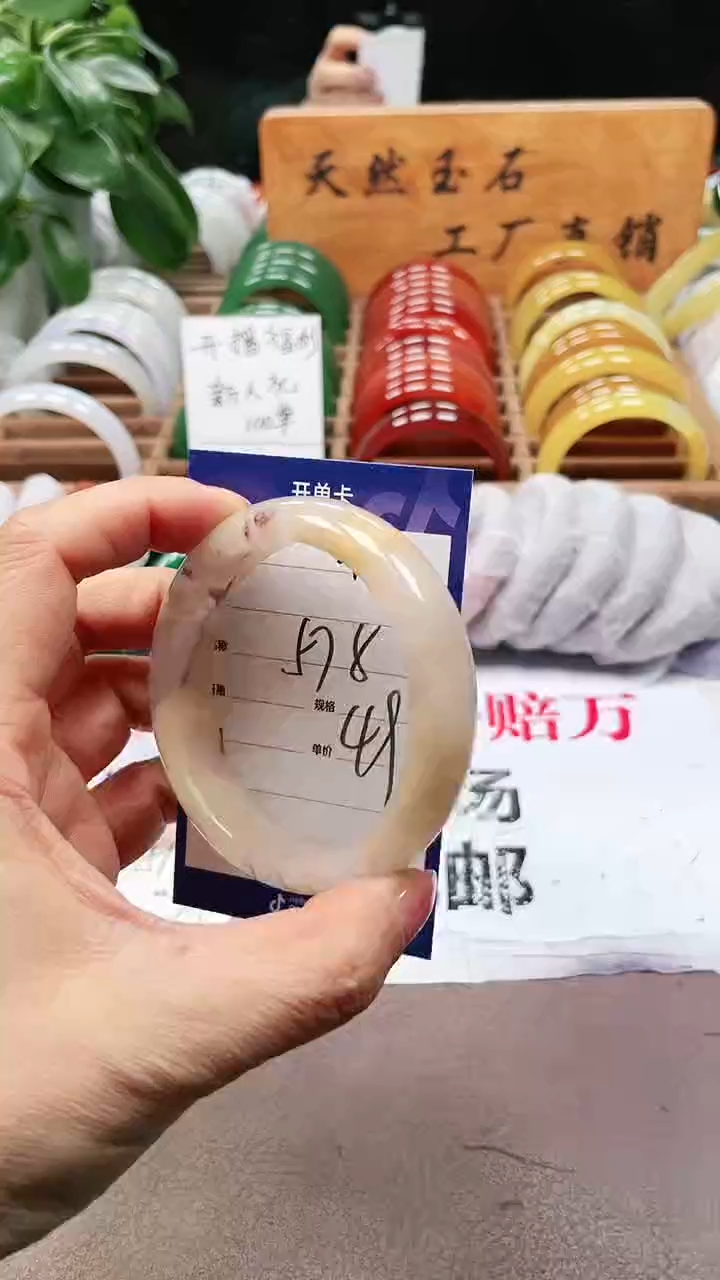 【闪购商品】玛瑙/玉髓手镯未镶嵌a485 5758多样性发货