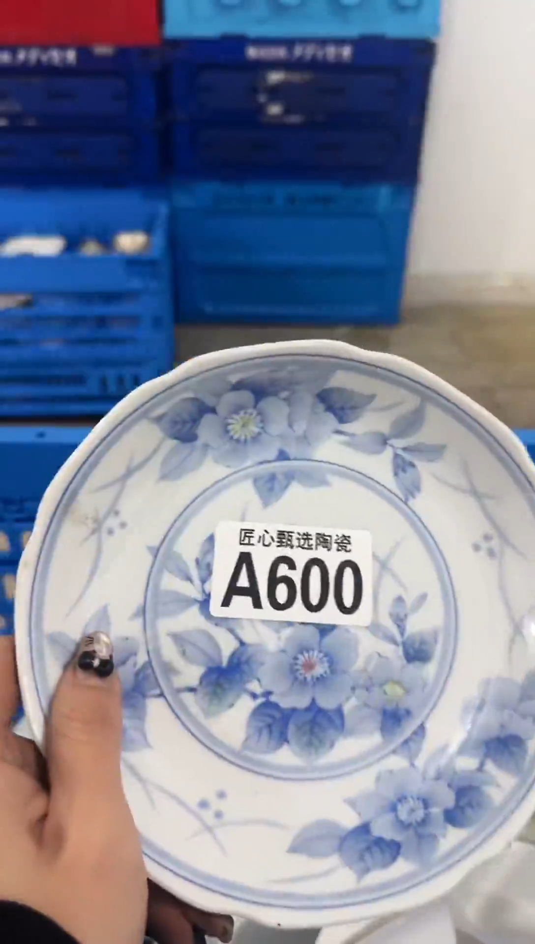 瓷片方***?           A600