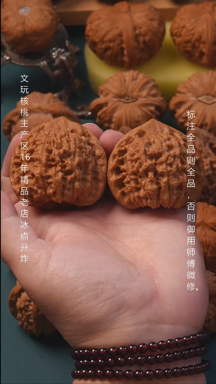 吊坠文玩核桃49官帽神配肉麒麟1号