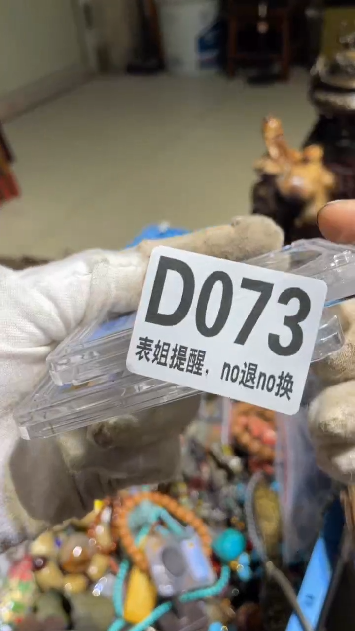 陶瓷迎*松表姐直播所见所得