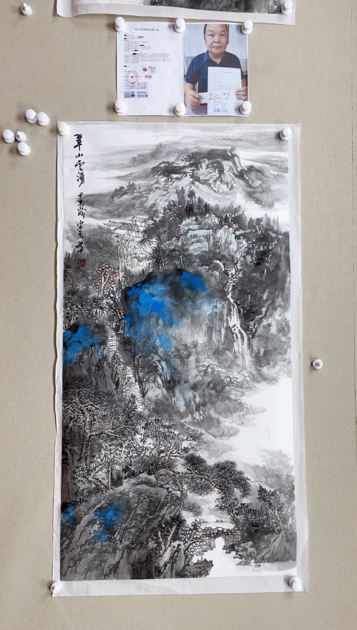 【闪购商品】国画138*68 宋玉宋玉宋玉宋玉宋玉