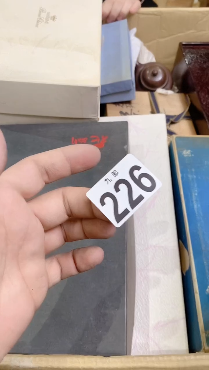 【闪购商品】瓷片226玉德轩玉德轩玉德轩玉德轩