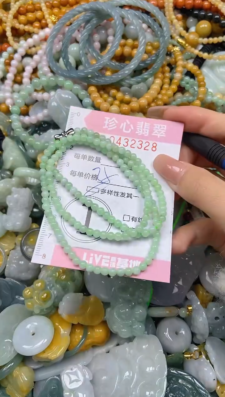 颈饰未镶嵌翡翠闪购0432328多样性发其一