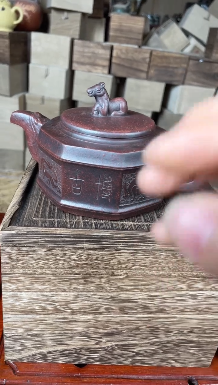 茶壶紫砂紫砂紫砂紫砂壶15
