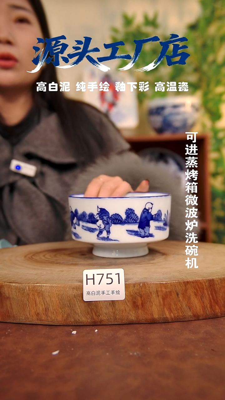 其他白泥景德镇手工手绘陶瓷【食品级】751