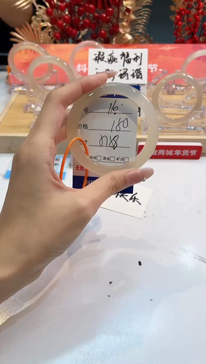 【闪购商品】玛瑙/玉髓手镯未镶嵌110-58+-L马黑一瑕-L-