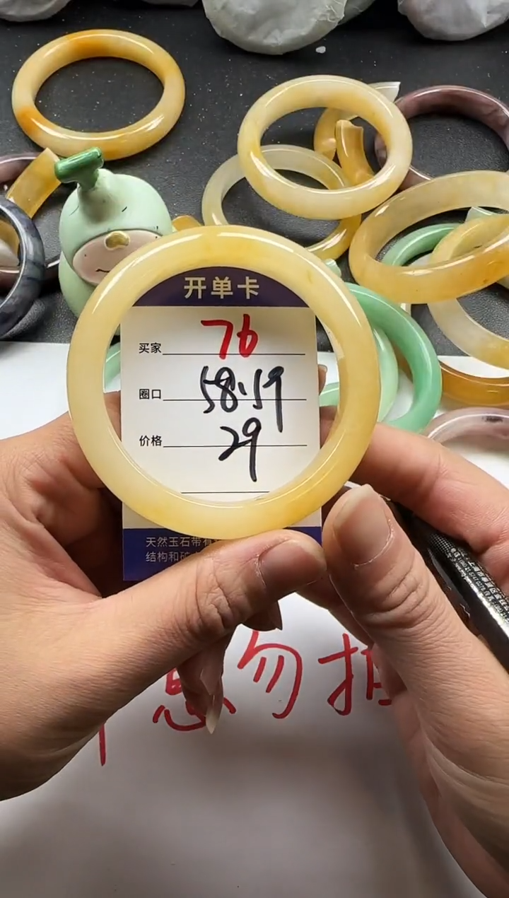 未镶嵌手镯石英质玉76