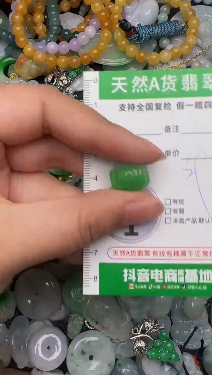 翡翠未镶嵌颈饰天然缅甸翡翠吊坠