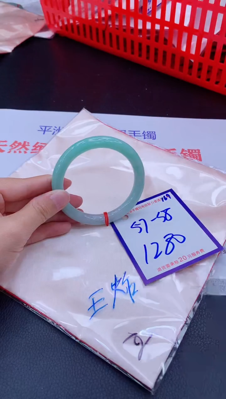 未镶嵌手镯翡翠11111111