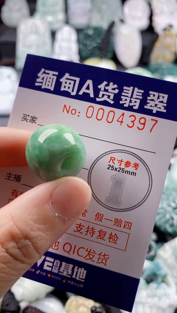 【闪购商品】翡翠吊坠(不含链)未镶嵌1