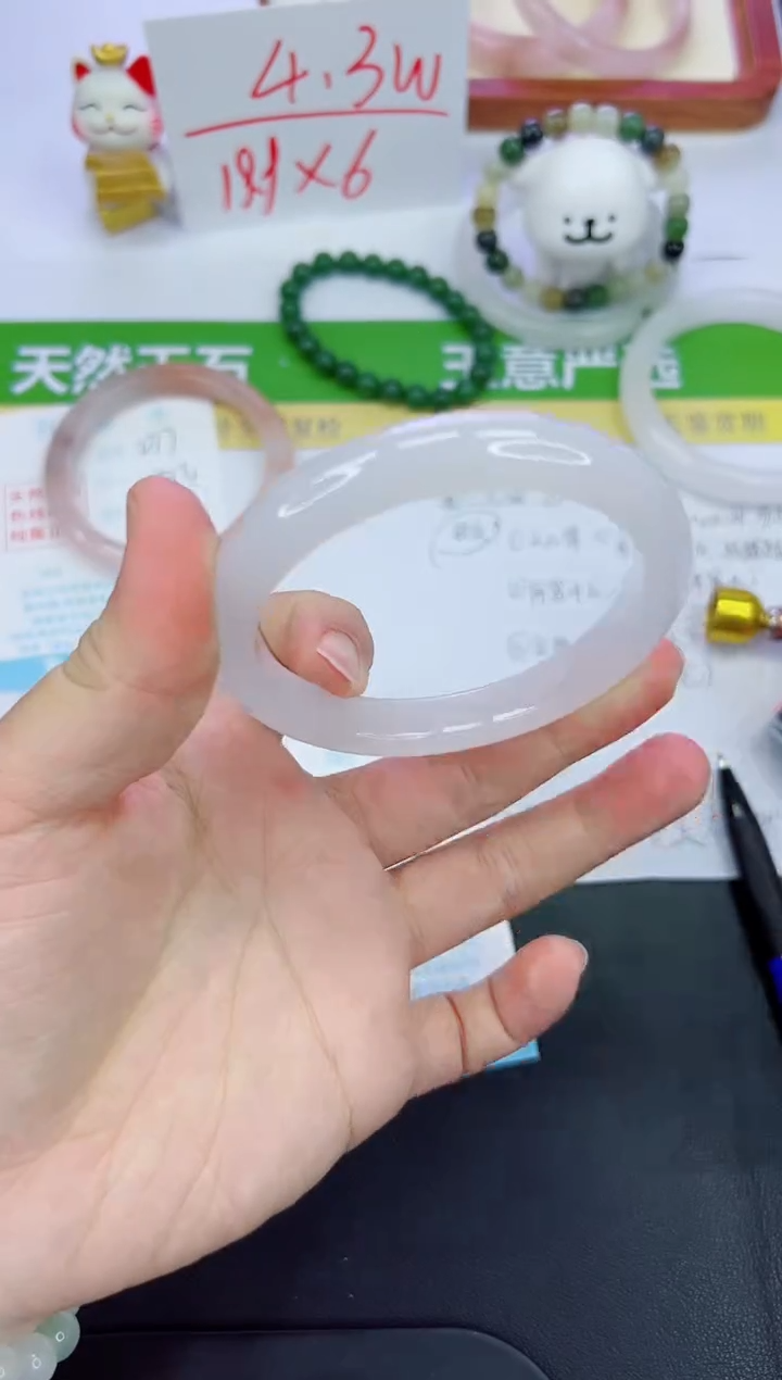 【闪购商品】石英质玉手镯未镶嵌278-61