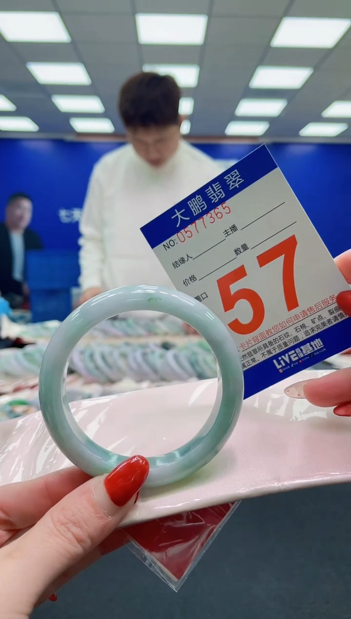 未镶嵌手镯翡翠AAAAAAAAAA