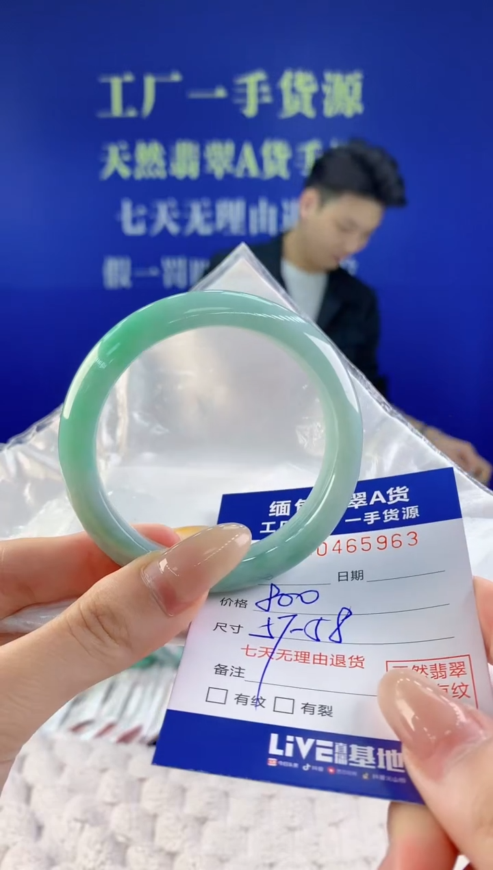 【闪购商品】翡翠手镯未镶嵌天然A货翡翠63
